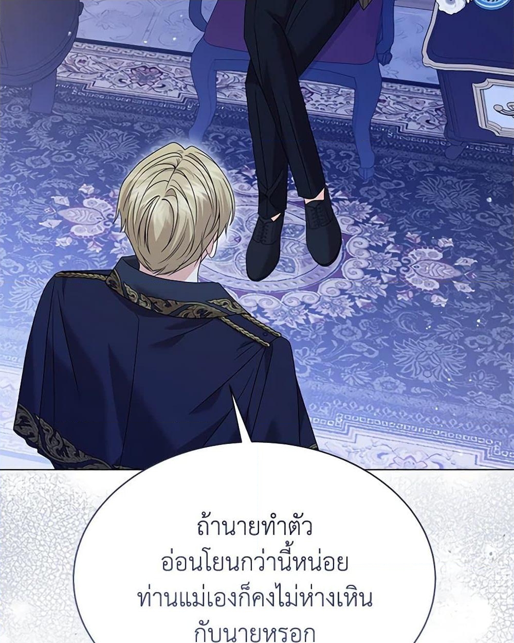 อ่านการ์ตูน The Little Princess Waits for the Breakup 60 ภาพที่ 62