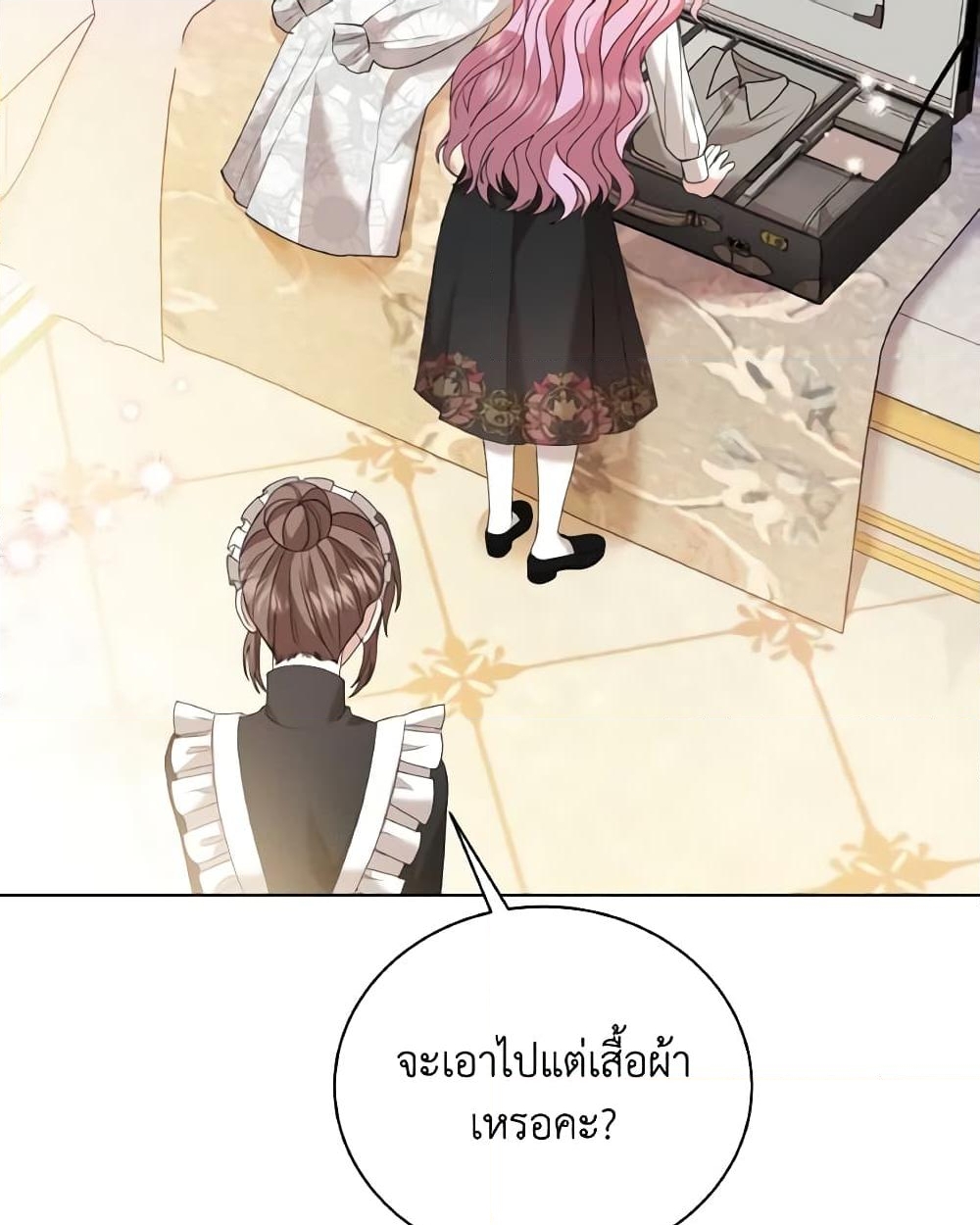 อ่านการ์ตูน The Little Princess Waits for the Breakup 9 ภาพที่ 47