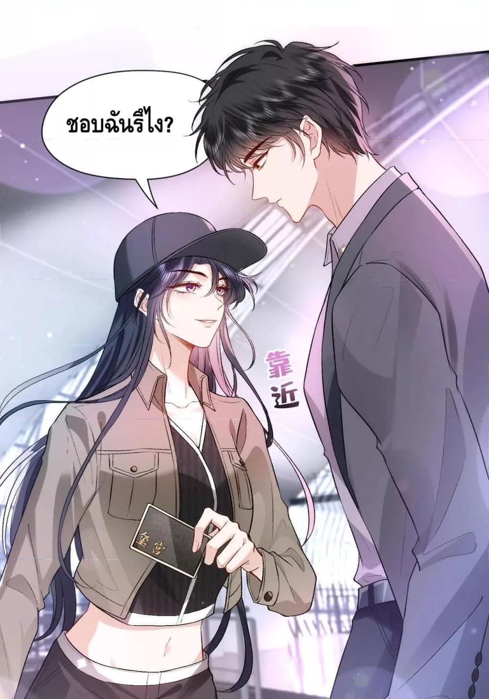 อ่านการ์ตูน Madam Slaps Her Face Online Everyday 34 ภาพที่ 2