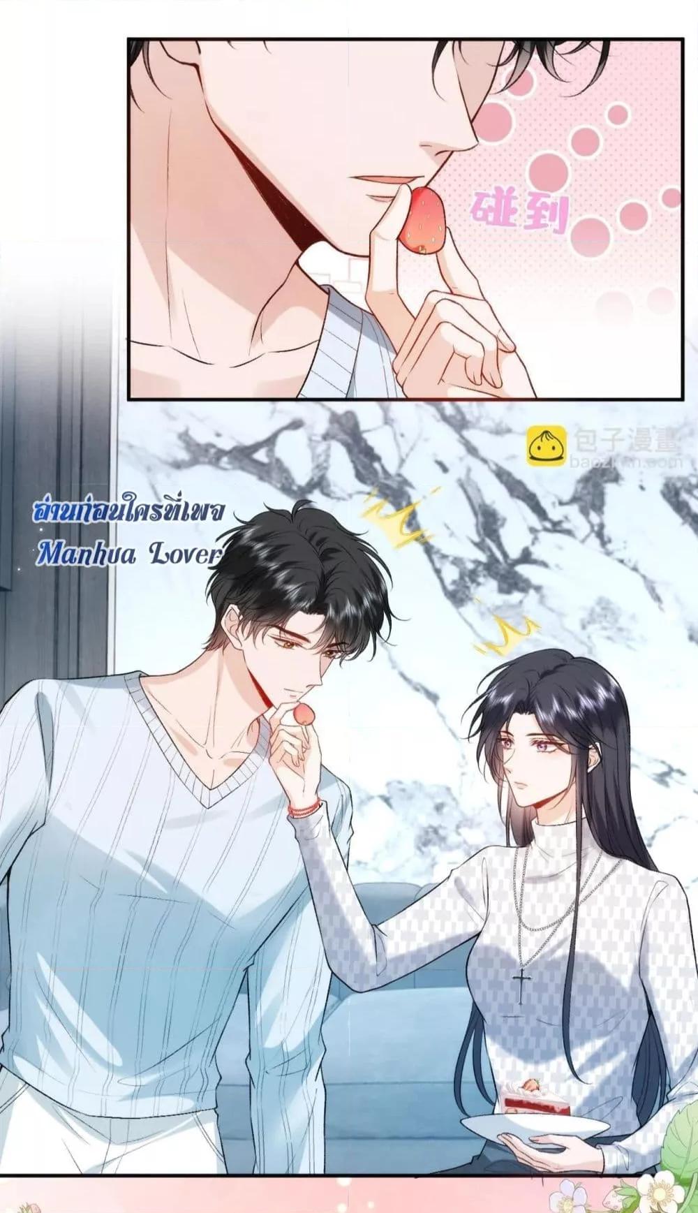 อ่านการ์ตูน Madam Slaps Her Face Online Everyday 50 ภาพที่ 33