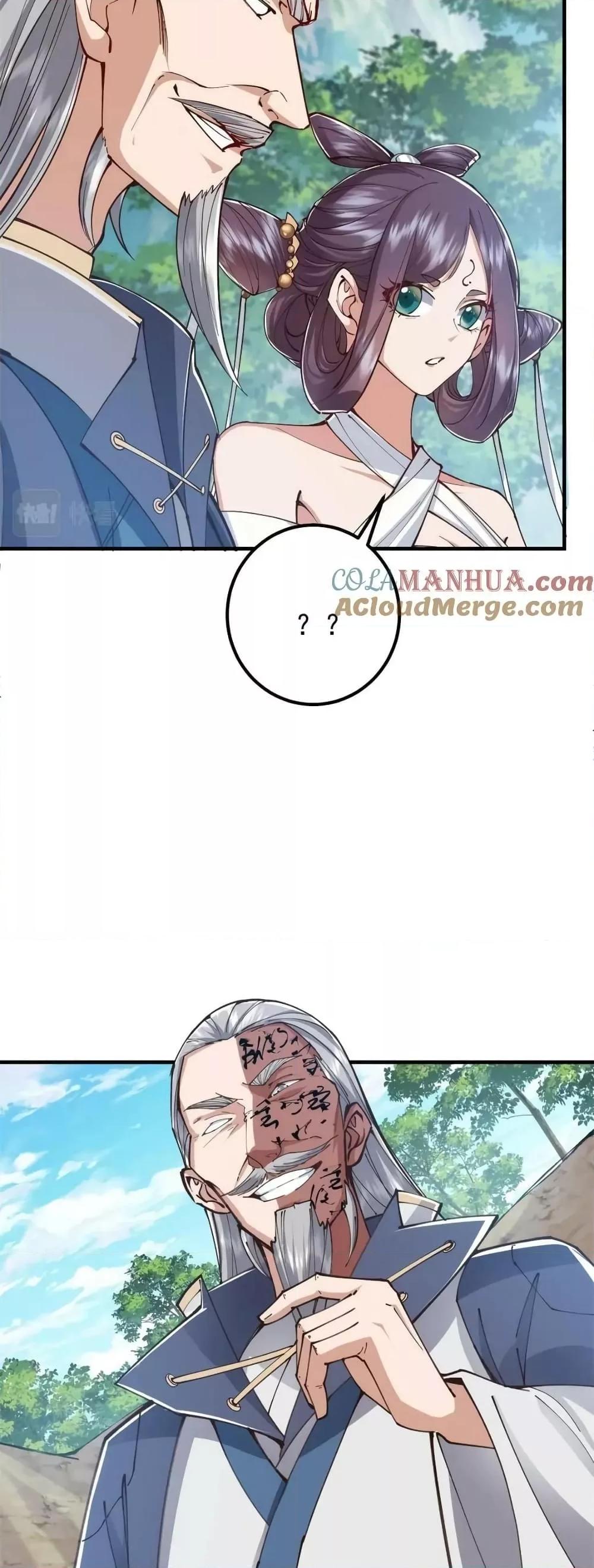 อ่านการ์ตูน Keep A Low Profile 213 ภาพที่ 19