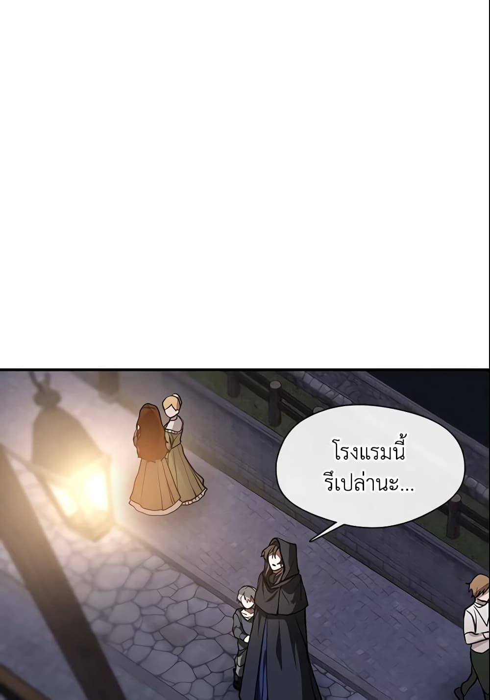 อ่านการ์ตูน I Failed To Throw The Villain Away 28 ภาพที่ 15