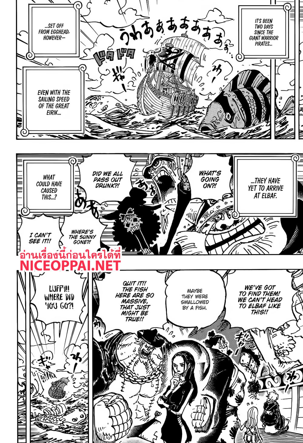 อ่านการ์ตูน One Piece 1126 ENG ภาพที่ 14