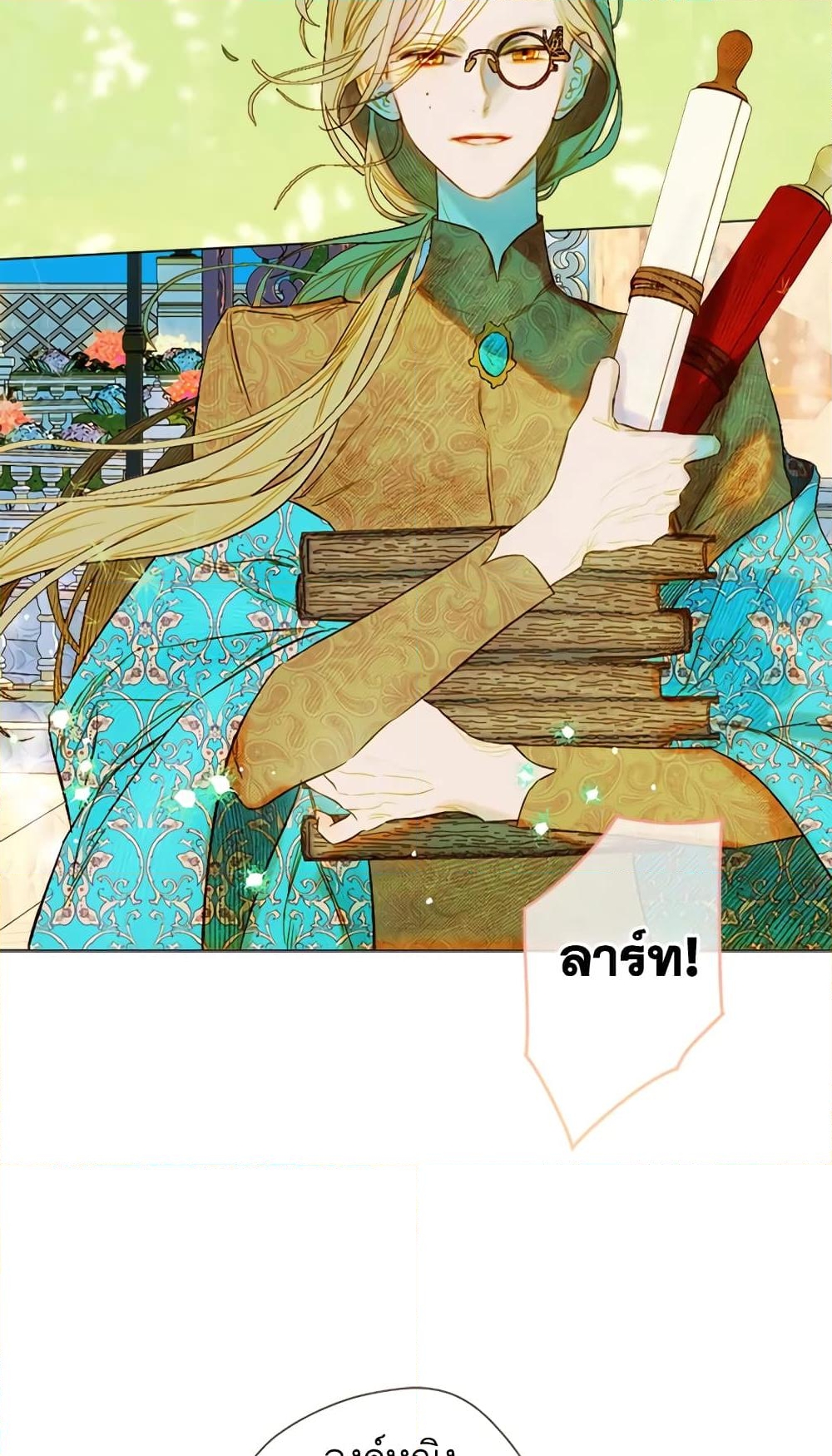 อ่านการ์ตูน My Mother Got Married By Contract 13 ภาพที่ 34