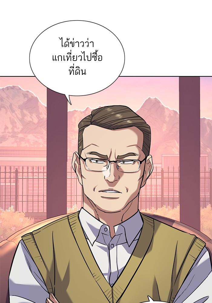 อ่านการ์ตูน The Chaebeol’s Youngest Son 82 ภาพที่ 59