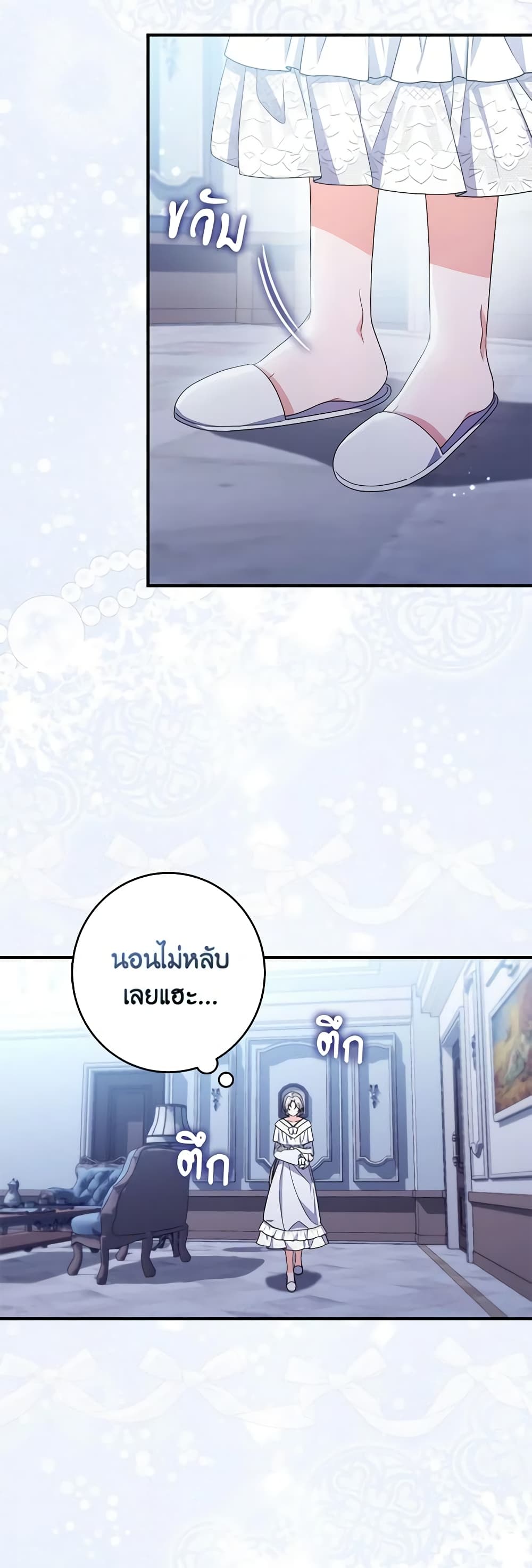 อ่านการ์ตูน I Listened to My Husband and Brought In a Lover 26 ภาพที่ 35