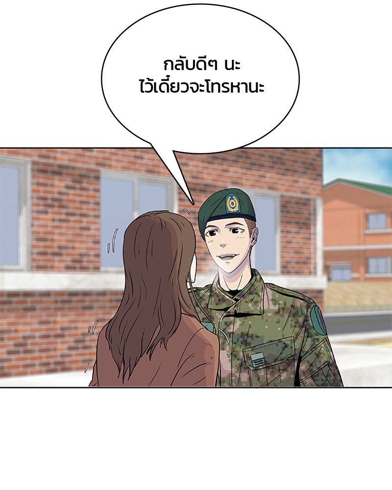 อ่านการ์ตูน Kitchen Soldier 65 ภาพที่ 52