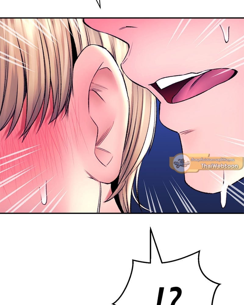 อ่านการ์ตูน Herbal Love Story 31 ภาพที่ 40