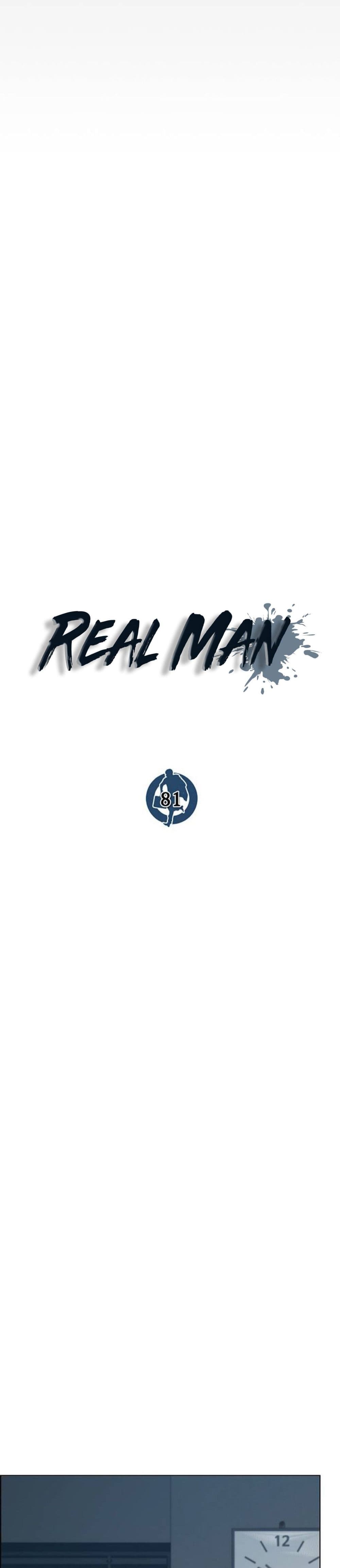 อ่านการ์ตูน Real Man 81 ภาพที่ 7