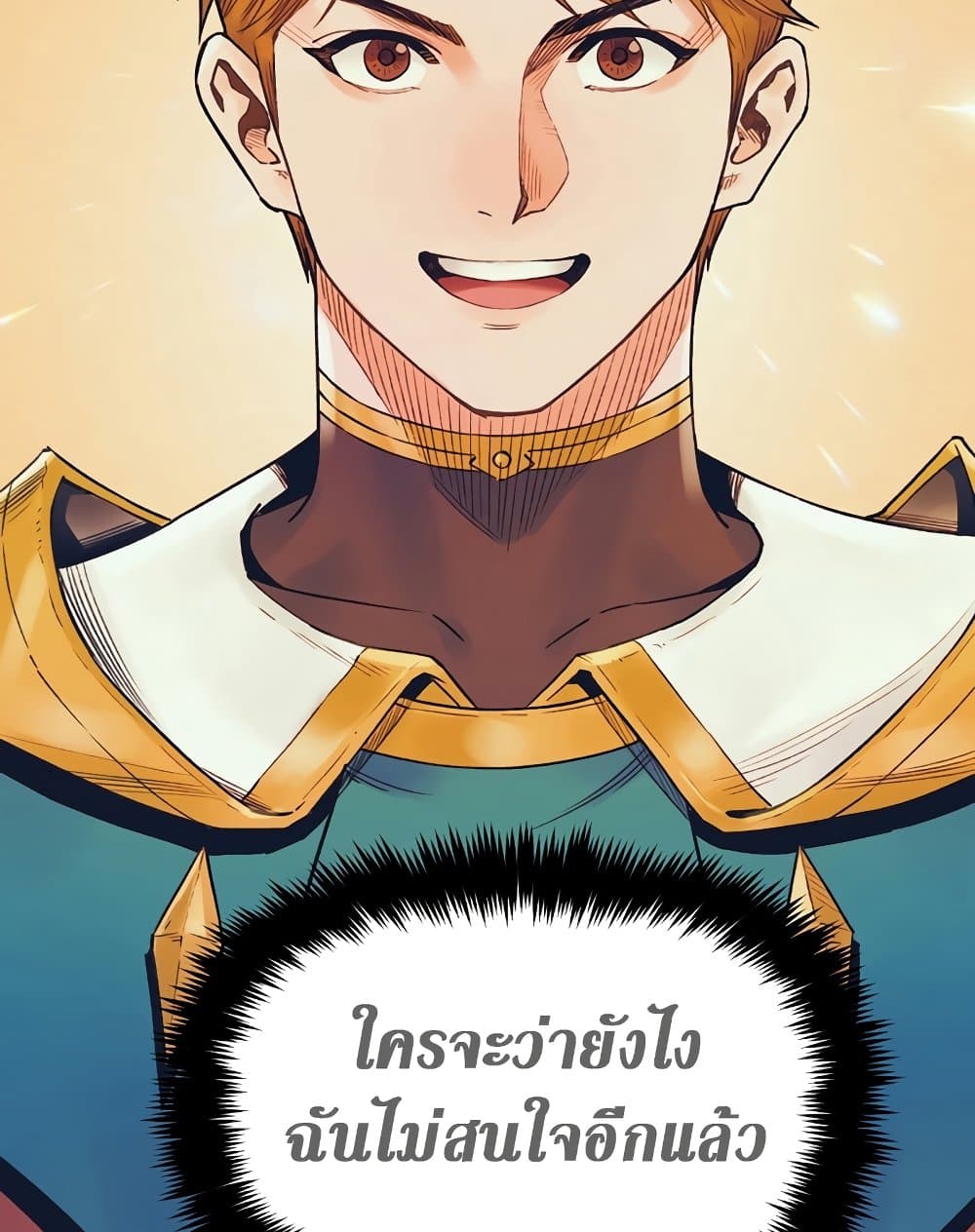 อ่านการ์ตูน The Healing Priest of the Sun 49 ภาพที่ 10