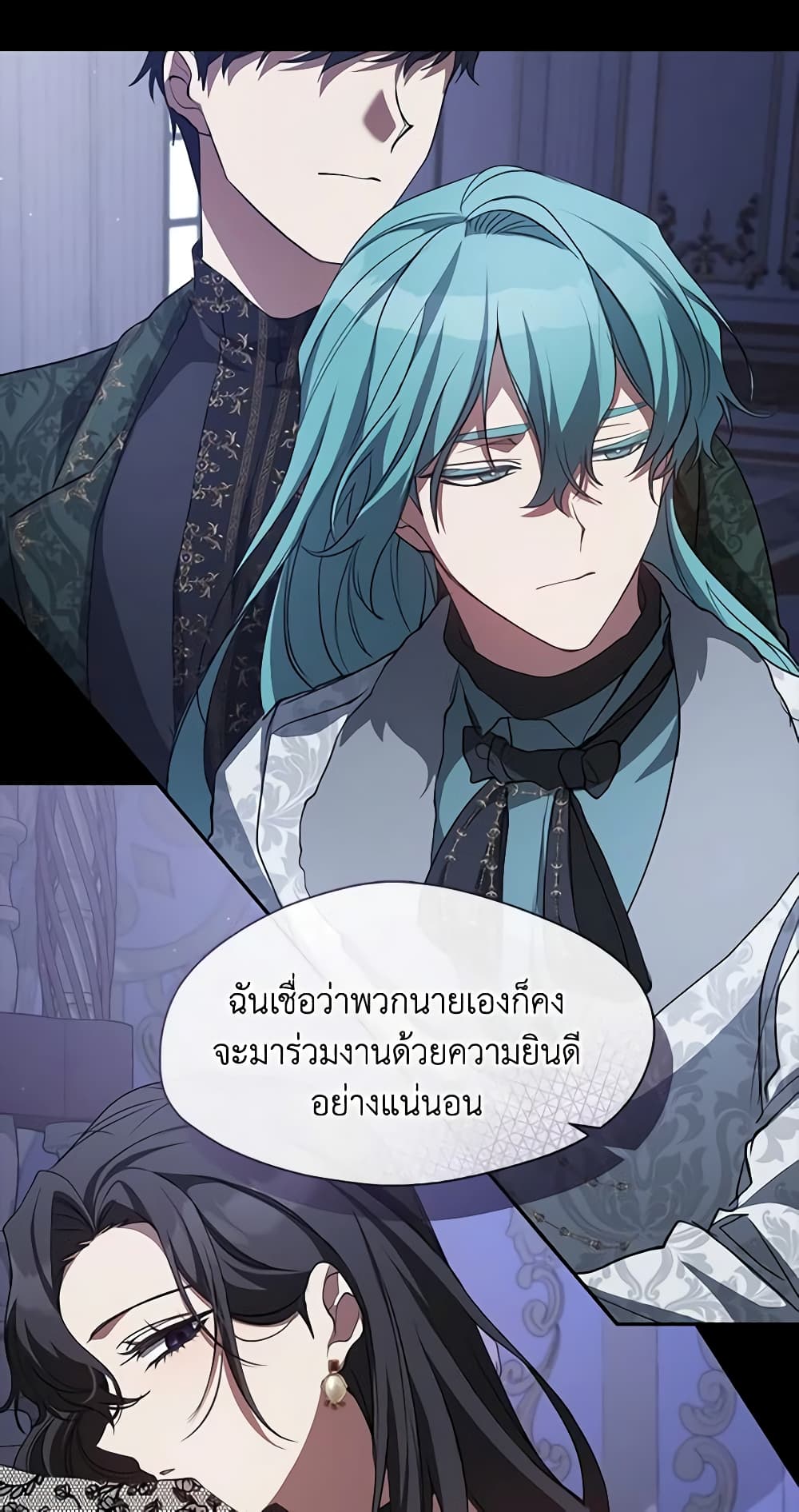 อ่านการ์ตูน I Failed To Throw The Villain Away 91 ภาพที่ 10