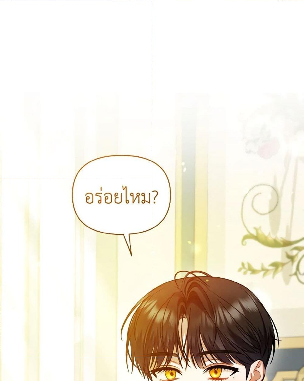 อ่านการ์ตูน I Became The Younger Sister Of A Regretful Obsessive Male Lead 79 ภาพที่ 22