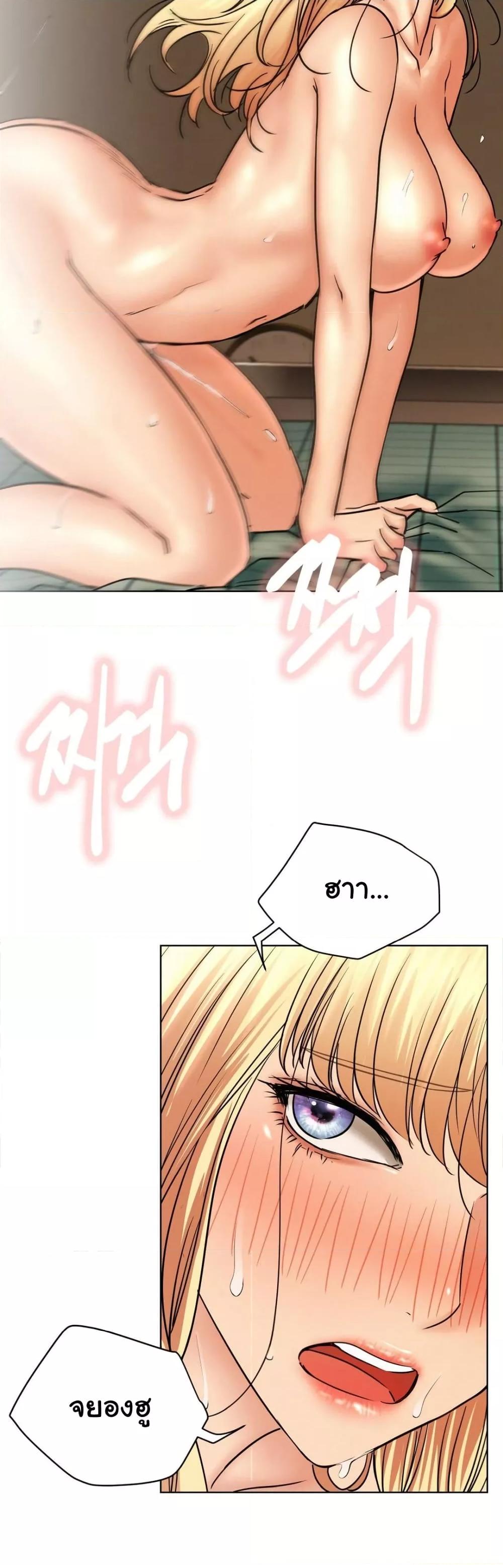 อ่านการ์ตูน Staying with Ajumma 82 ภาพที่ 21