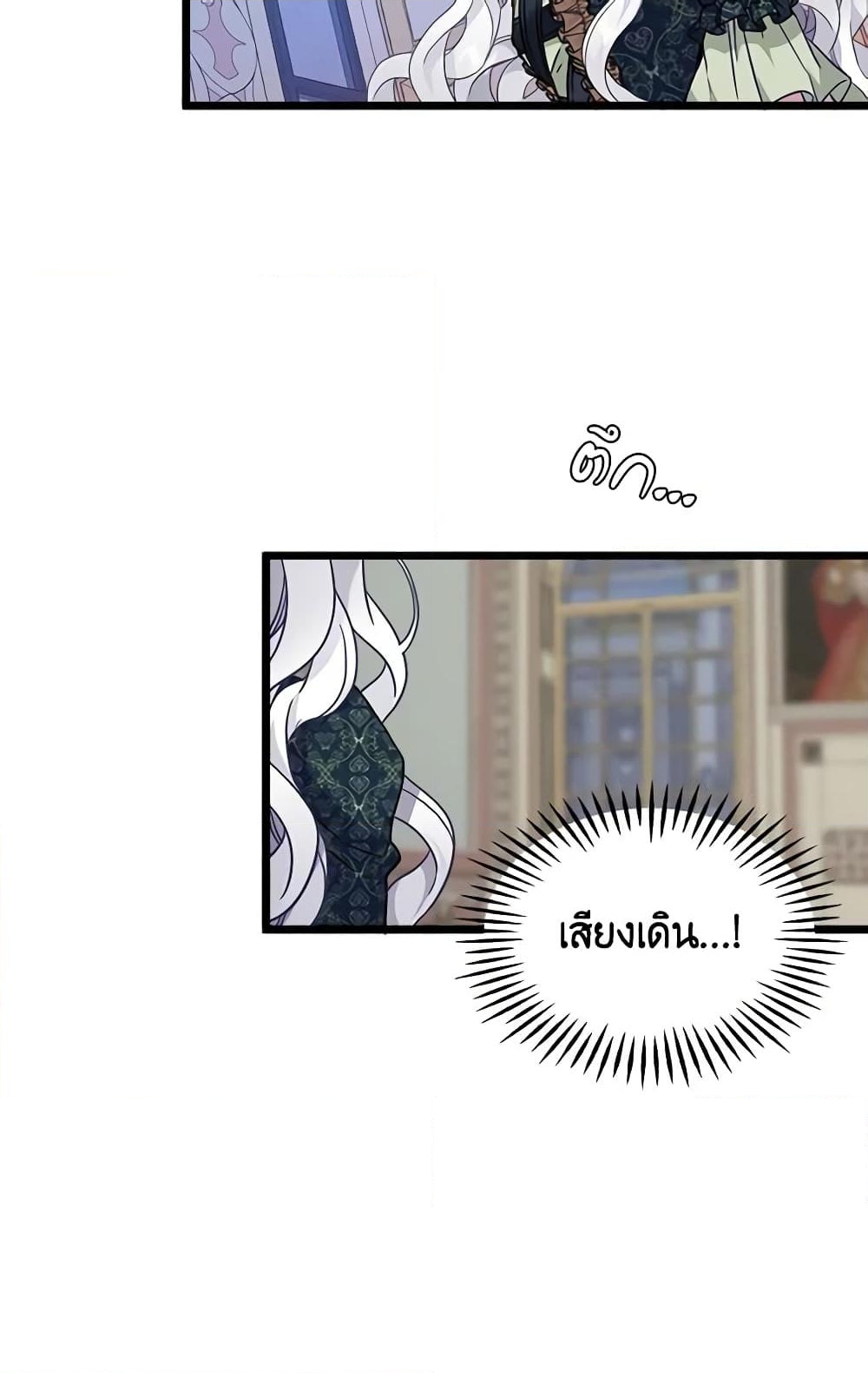 อ่านการ์ตูน Not-Sew-Wicked Stepmom 33 ภาพที่ 9