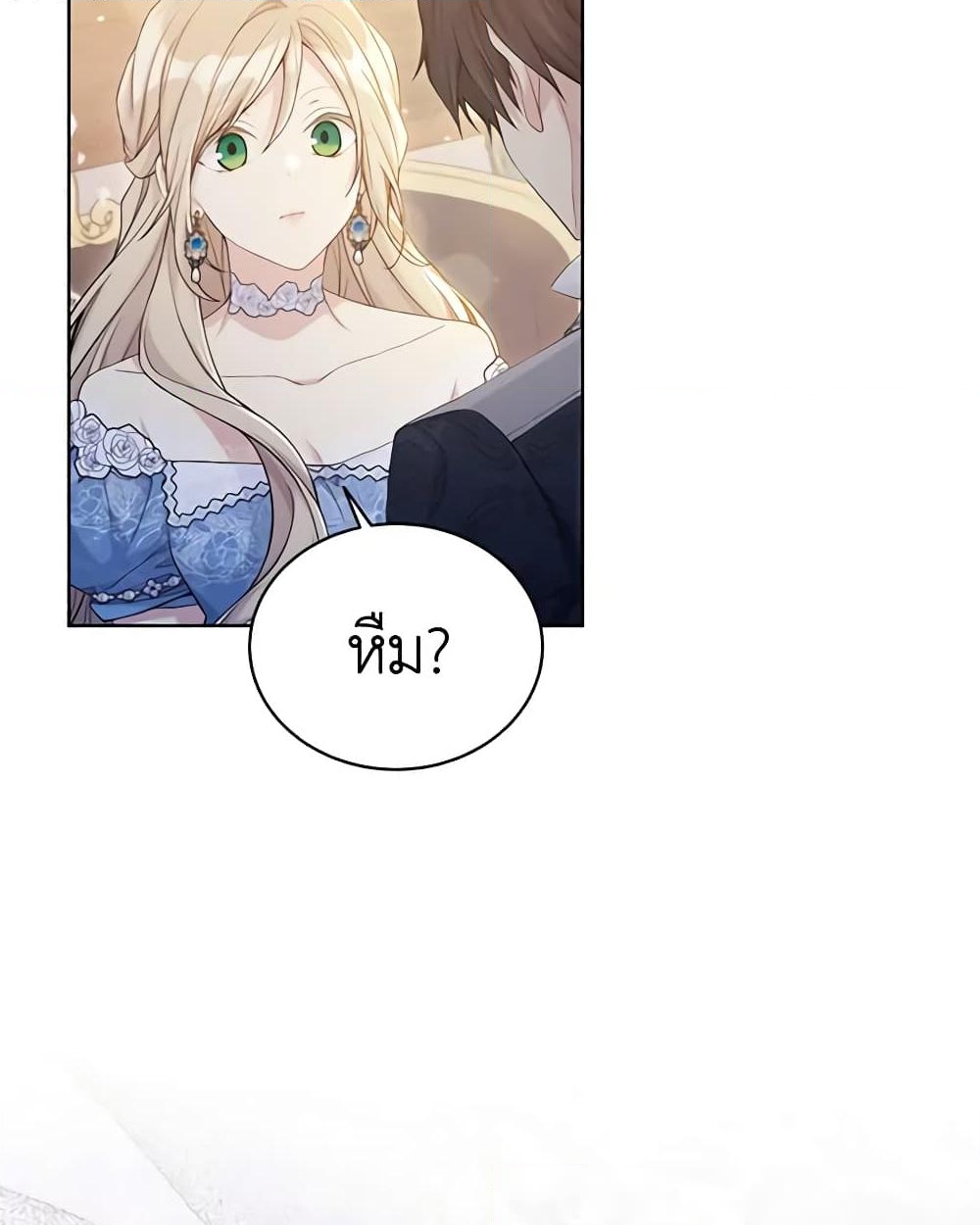 อ่านการ์ตูน The Viridescent Crown 99 ภาพที่ 12