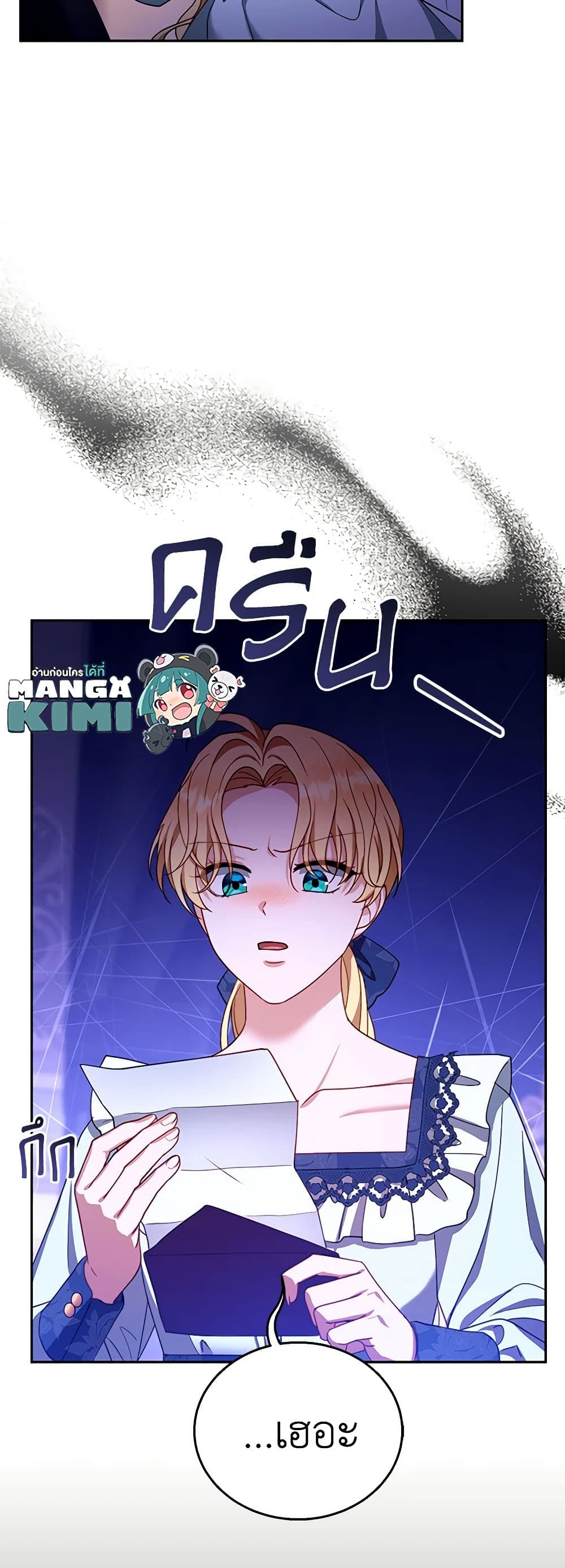 อ่านการ์ตูน I Am Trying To Divorce My Villain Husband, But We Have A Child Series 88 ภาพที่ 60