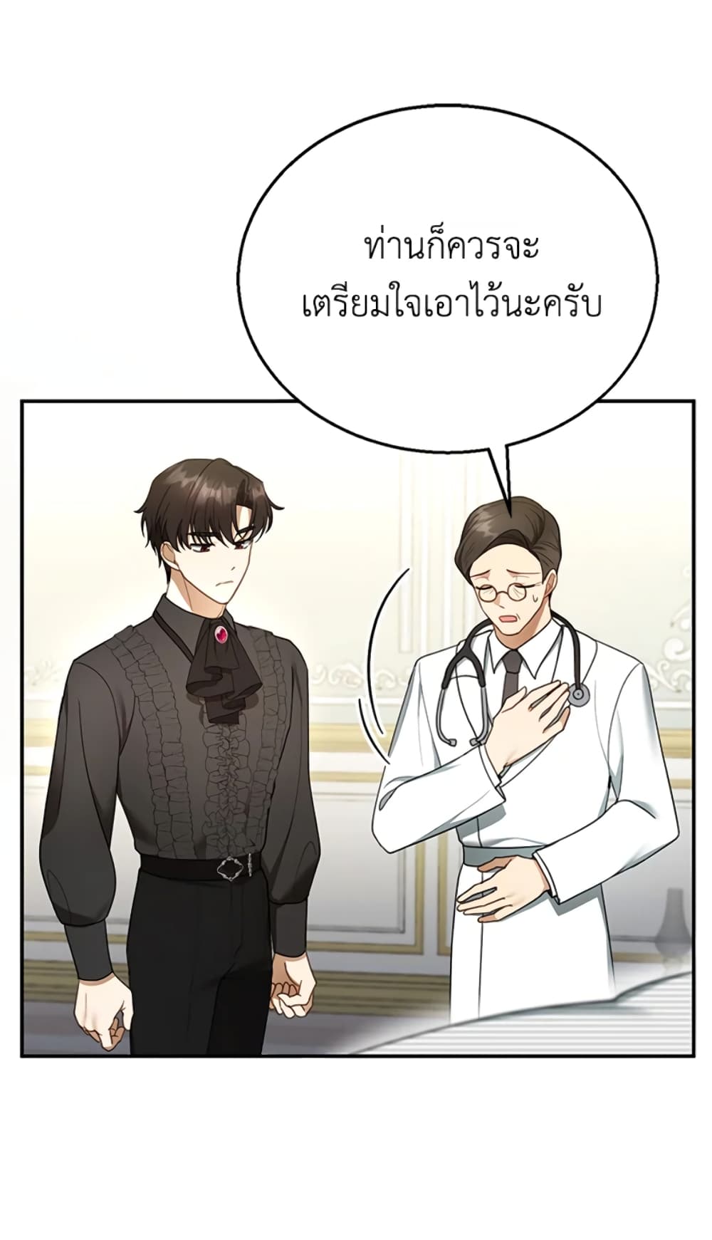 อ่านการ์ตูน I Am Trying To Divorce My Villain Husband, But We Have A Child Series 18 ภาพที่ 56