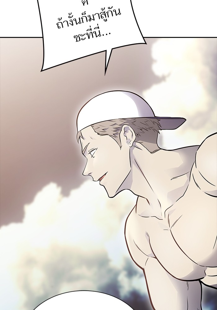 อ่านการ์ตูน Tower of God 601 ภาพที่ 40