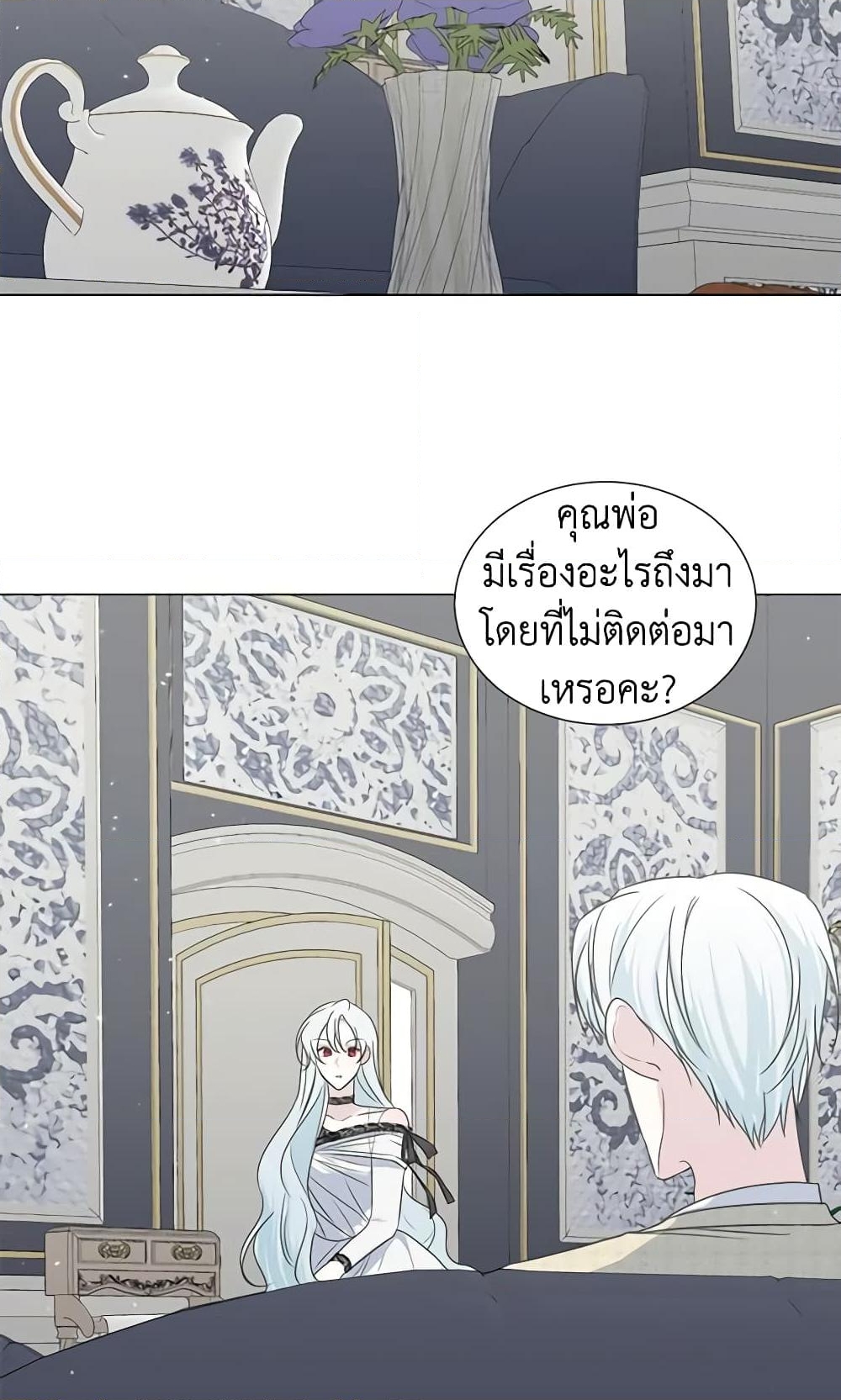 อ่านการ์ตูน Somehow, My Tyrant Husband Has Became Cautious 32 ภาพที่ 10