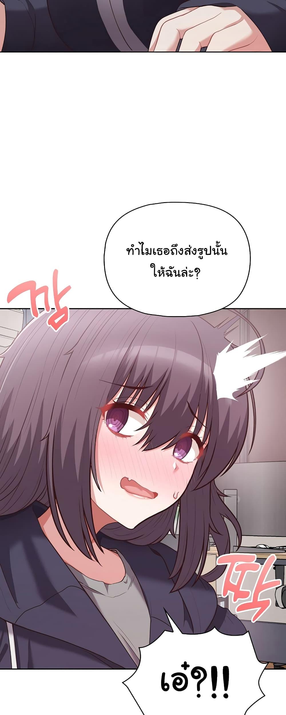 อ่านการ์ตูน This Shithole Company is Mine Now! 10 ภาพที่ 44