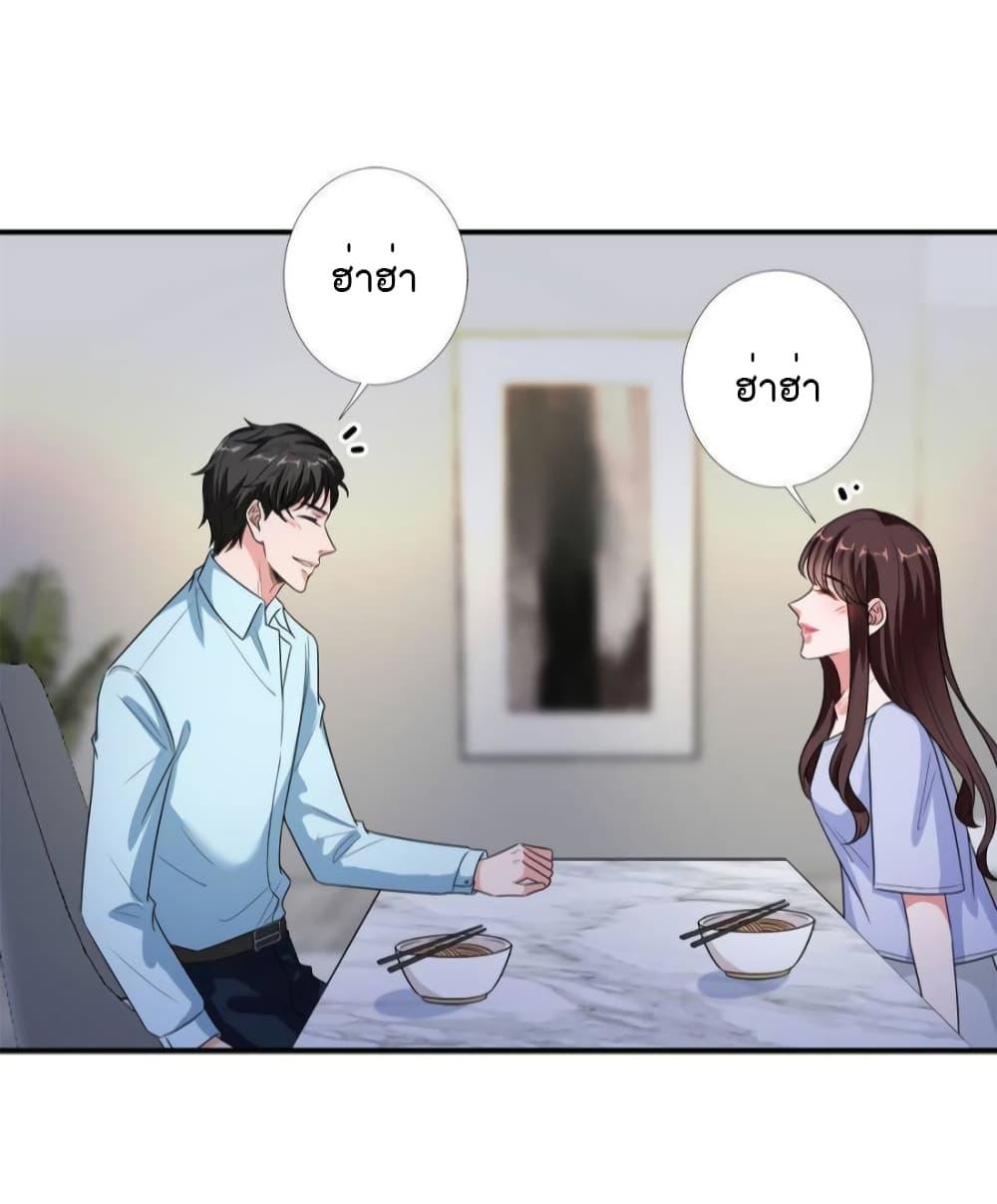 อ่านการ์ตูน Trial Marriage Husband Need to Work Hard 140 ภาพที่ 37