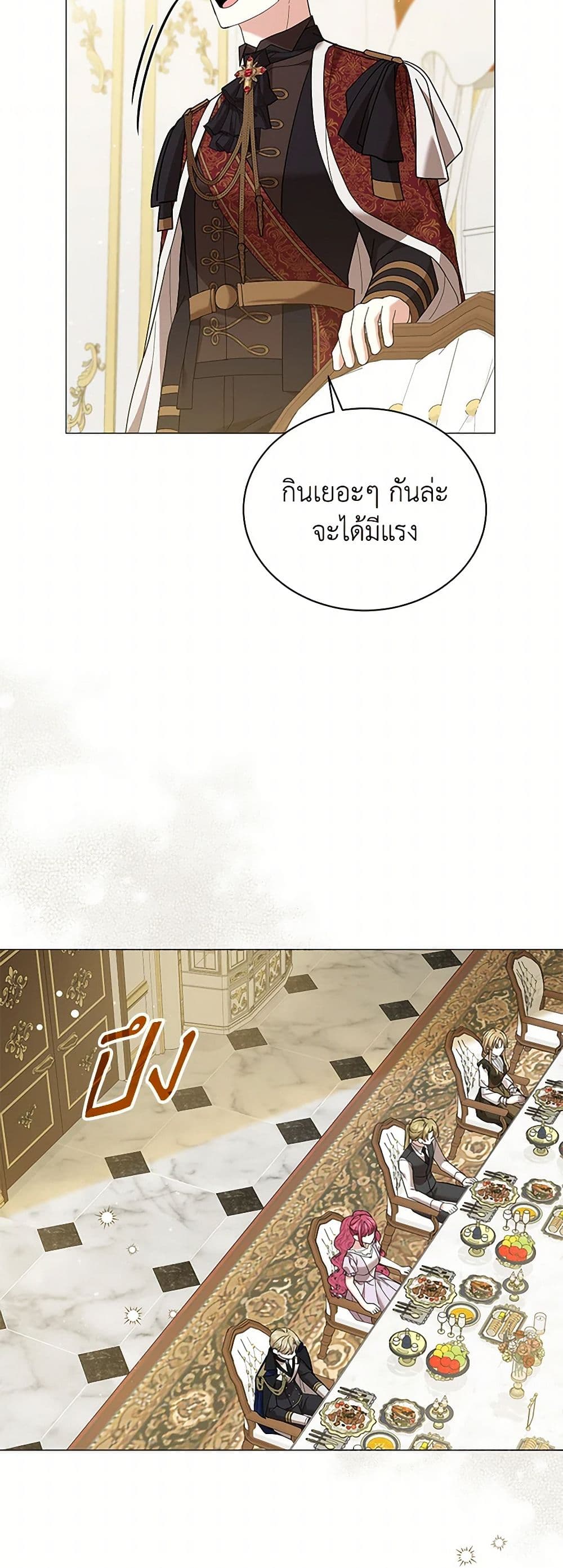 อ่านการ์ตูน The Little Princess Waits for the Breakup 68 ภาพที่ 6