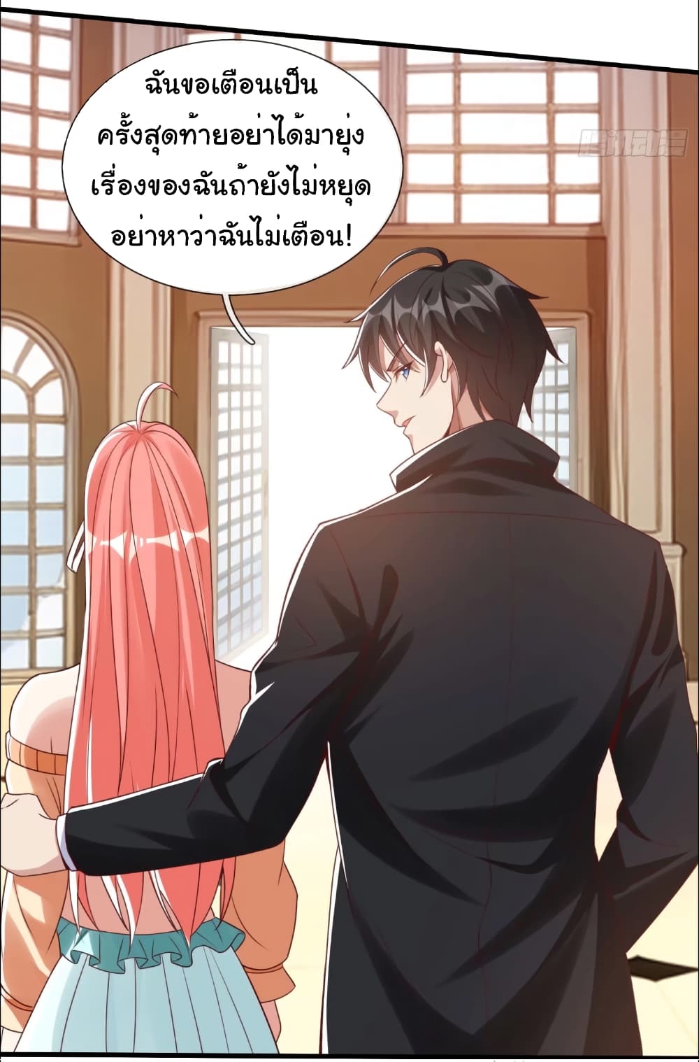 อ่านการ์ตูน I cultivated to become a god in the city 7 ภาพที่ 7