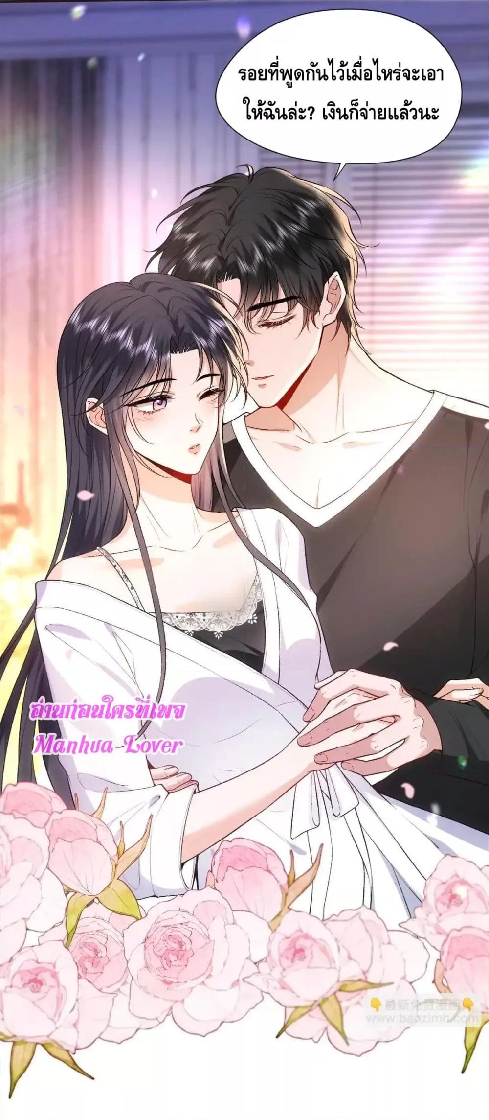 อ่านการ์ตูน Madam Slaps Her Face Online Everyday 64 ภาพที่ 38