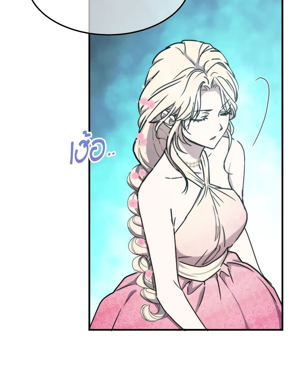 อ่านการ์ตูน Crazy Princess Renia 73 ภาพที่ 66