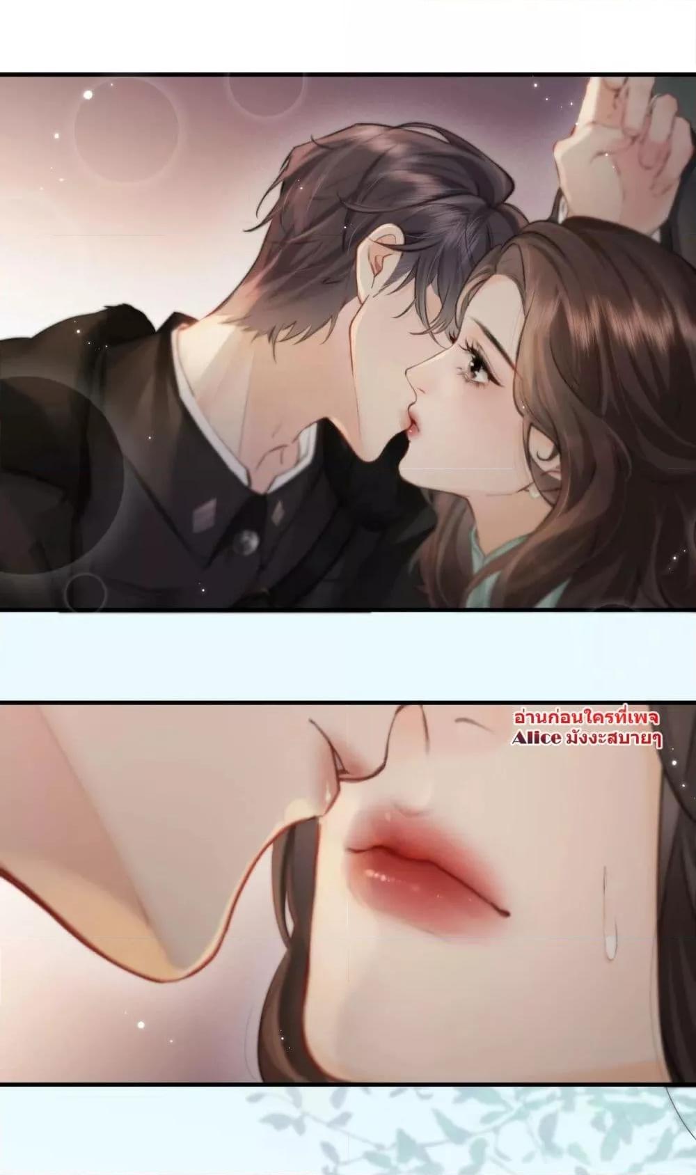 อ่านการ์ตูน The Top Couple Is a Bit Sweet 12 ภาพที่ 31