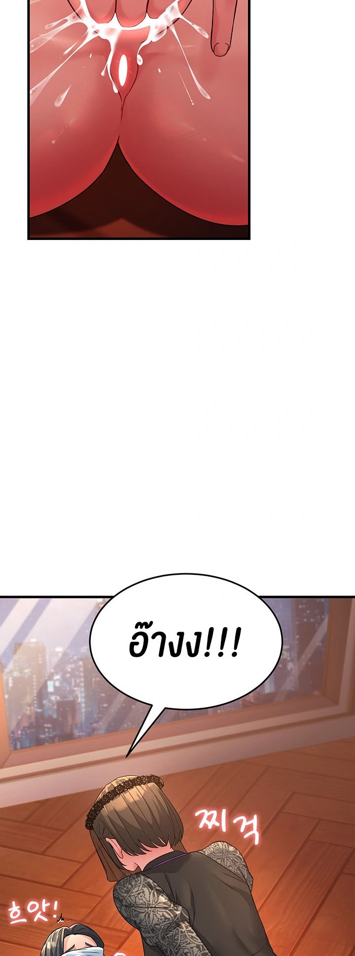 อ่านการ์ตูน Mother-in-Law Bends To My Will 21 ภาพที่ 45