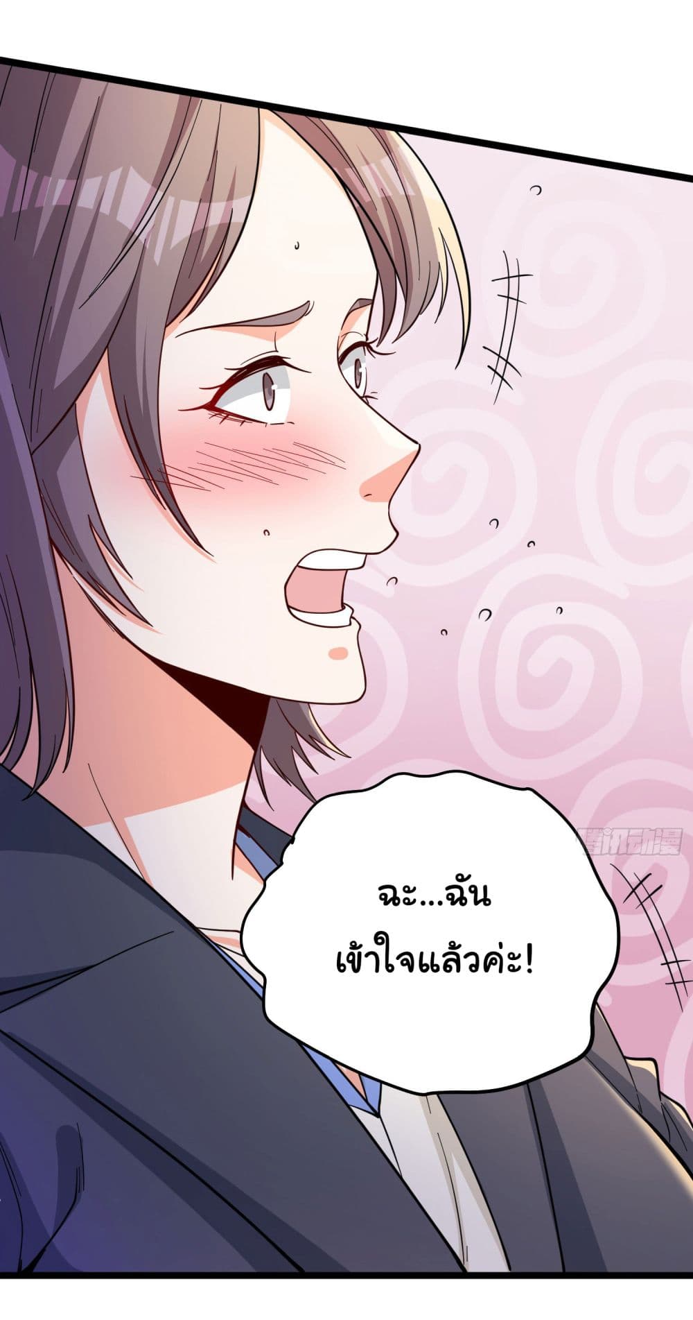 อ่านการ์ตูน Life Exchange Club 2 ภาพที่ 12