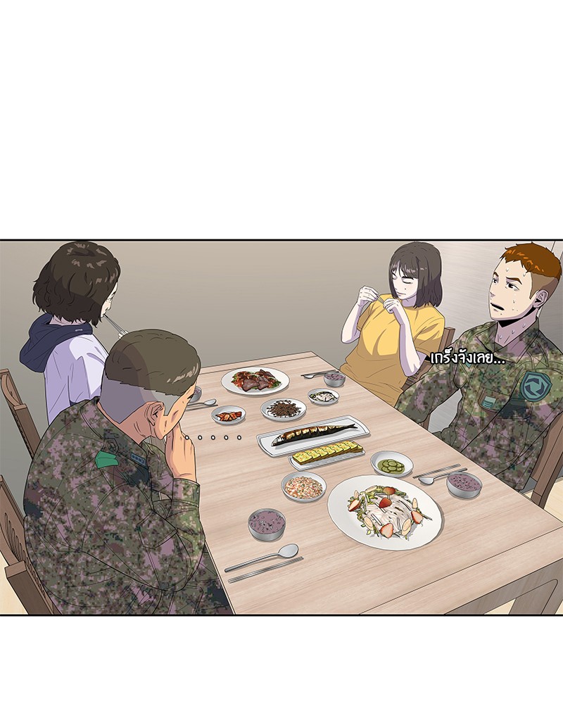 อ่านการ์ตูน Kitchen Soldier 127 ภาพที่ 33