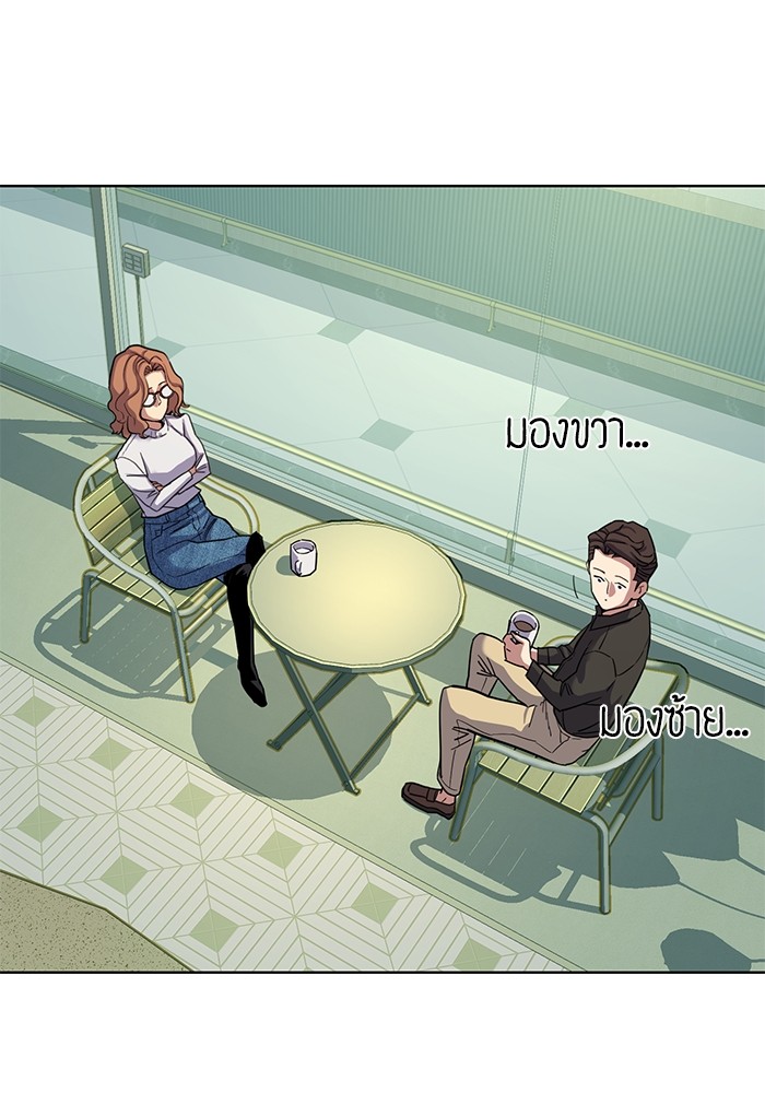 อ่านการ์ตูน The Chaebeol’s Youngest Son 90 ภาพที่ 112