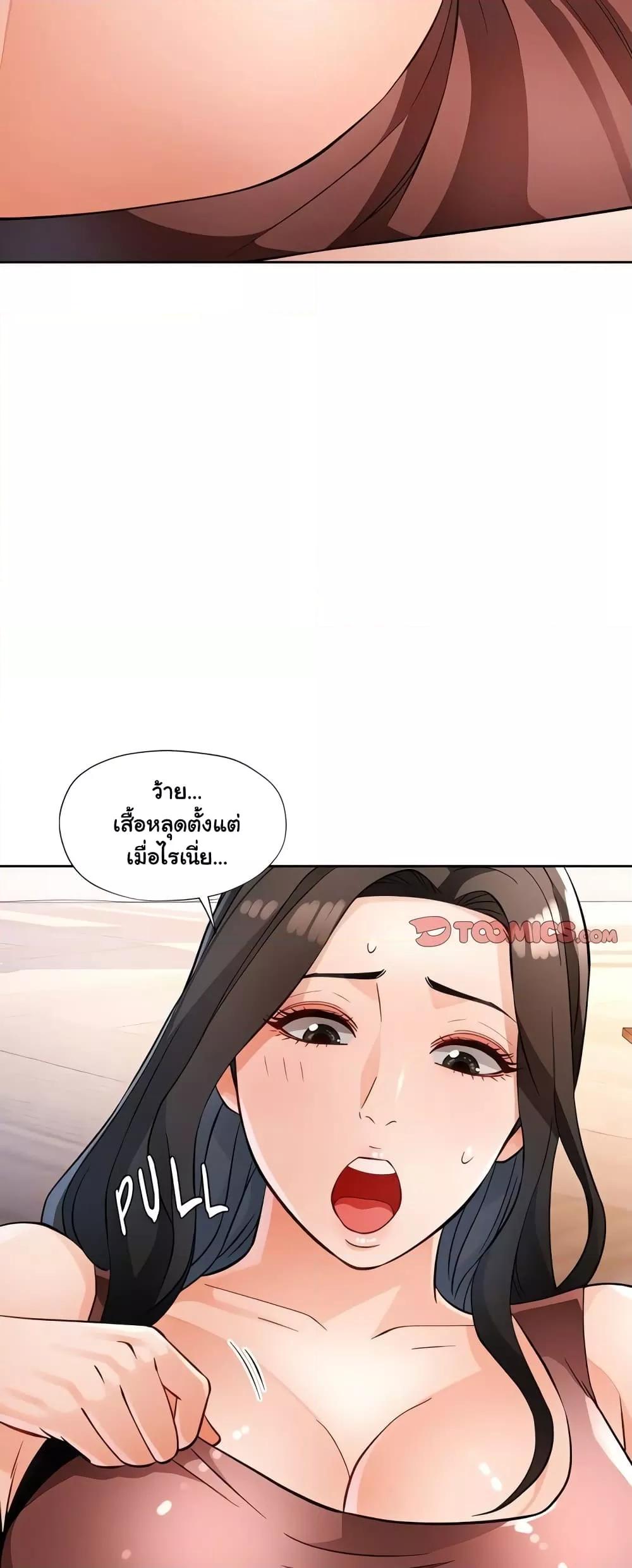 อ่านการ์ตูน Wait, I’m a Married Woman! 18 ภาพที่ 54