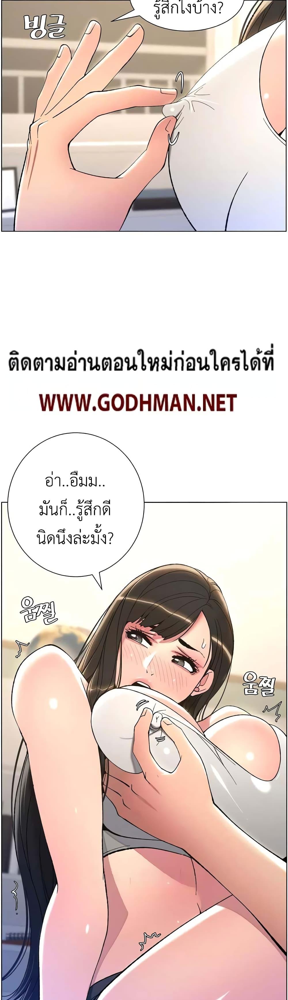 อ่านการ์ตูน A Secret Lesson With My Younger Sister 9 ภาพที่ 13