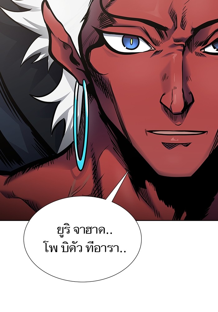 อ่านการ์ตูน Tower of God 590 ภาพที่ 210