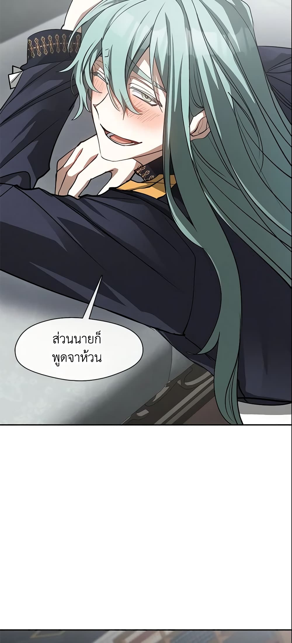 อ่านการ์ตูน I Failed To Throw The Villain Away 52 ภาพที่ 9