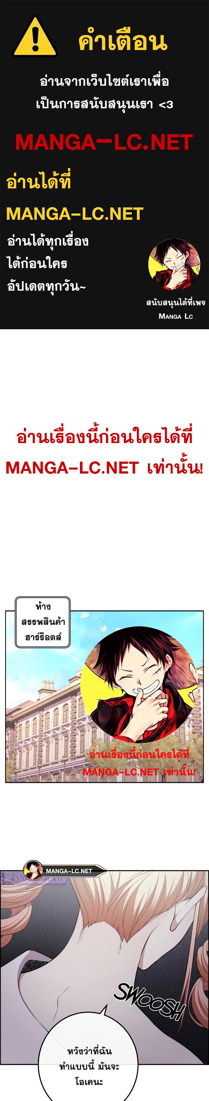 อ่านการ์ตูน Webtoon Character Na Kang Lim 168 ภาพที่ 1