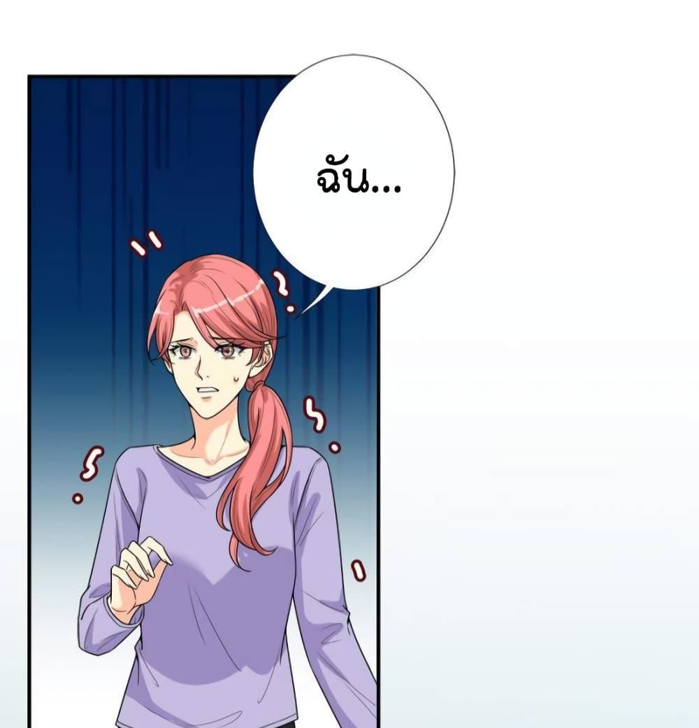 อ่านการ์ตูน Trial Marriage Husband Need to Work Hard 141 ภาพที่ 30