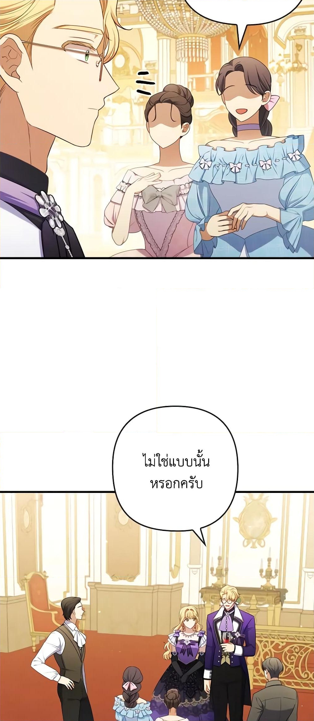 อ่านการ์ตูน I Was Seduced by the Sick Male Lead 62 ภาพที่ 11