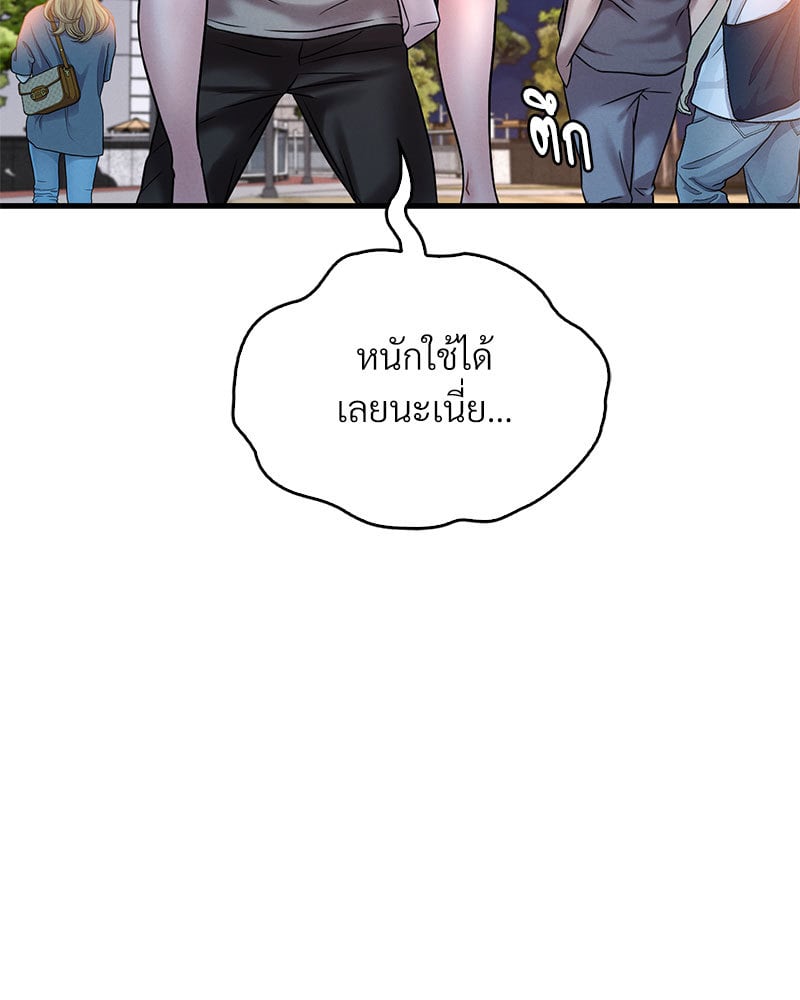 อ่านการ์ตูน Drunk on You 24 ภาพที่ 71