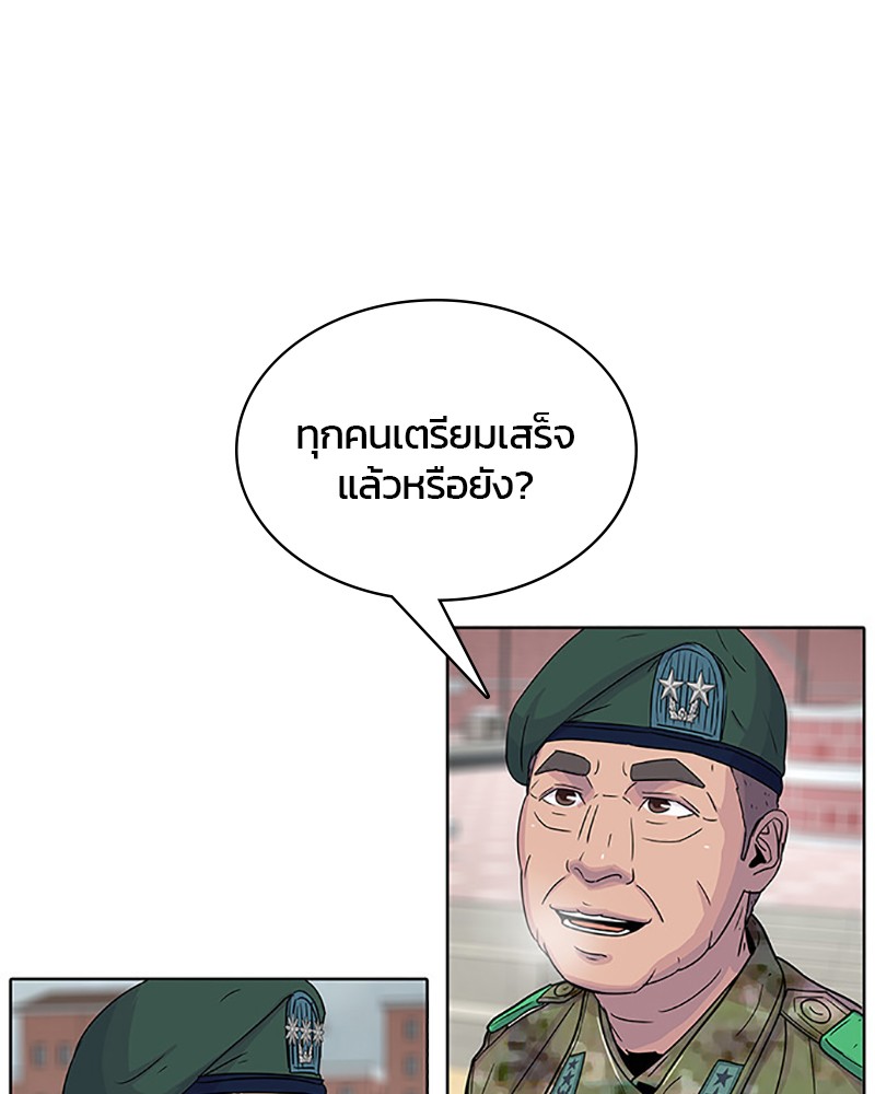 อ่านการ์ตูน Kitchen Soldier 61 ภาพที่ 37