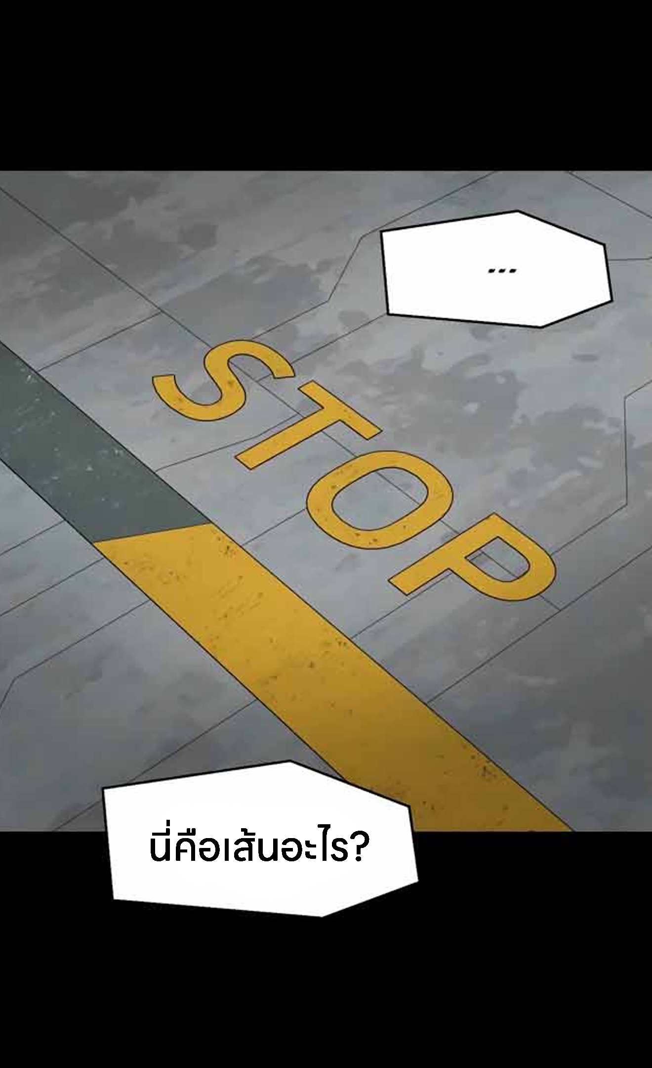 อ่านการ์ตูน L.A.G 12 ภาพที่ 126