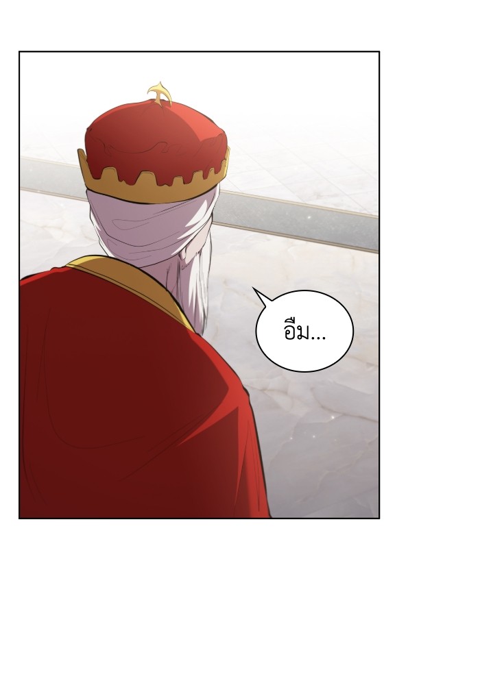 อ่านการ์ตูน I Regressed As The Duke 44 ภาพที่ 106