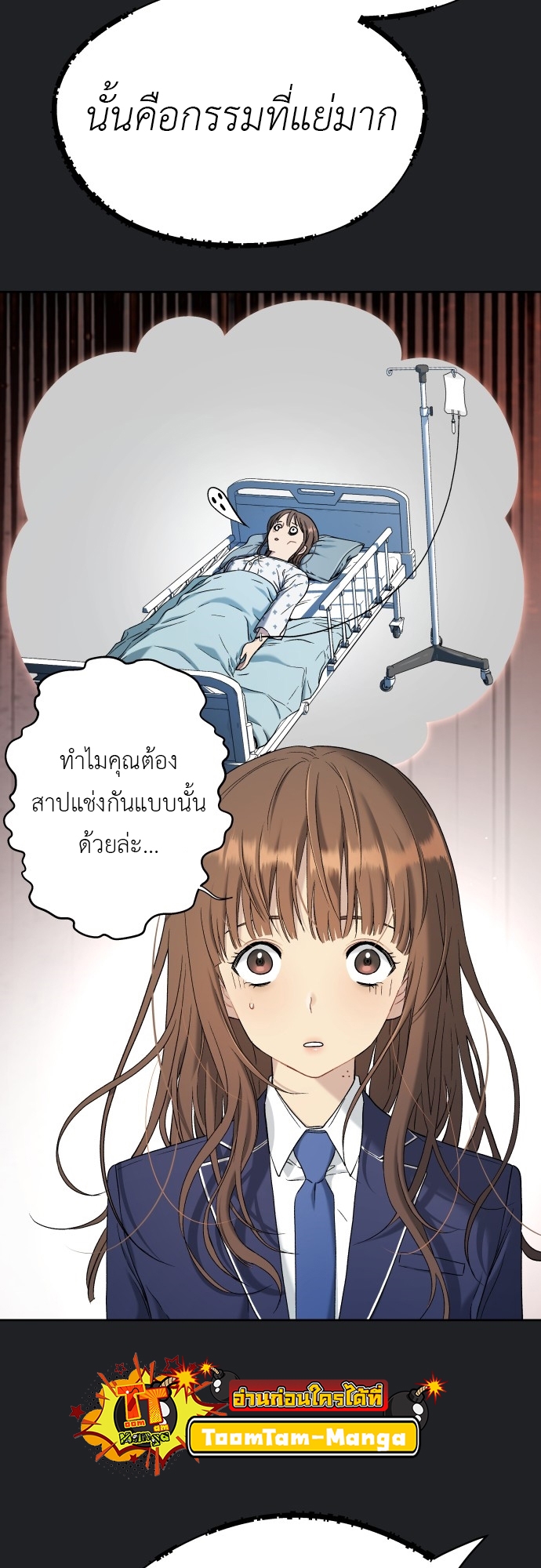 อ่านการ์ตูน Oh Dangun 17 ภาพที่ 69