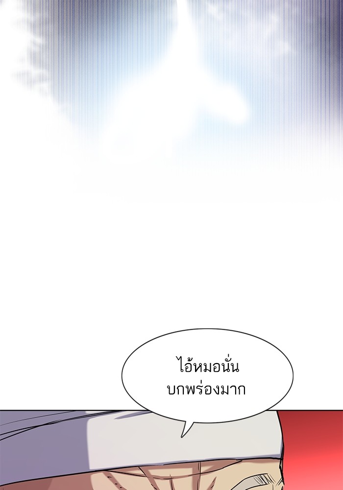 อ่านการ์ตูน The Chaebeol’s Youngest Son 74 ภาพที่ 96