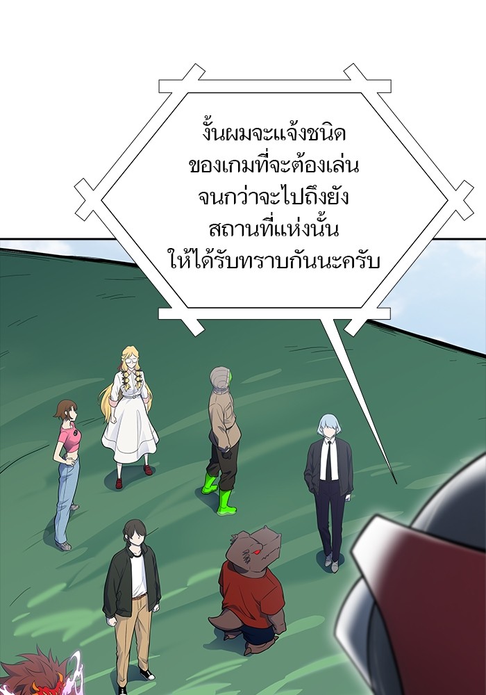 อ่านการ์ตูน Tower of God 602 ภาพที่ 52