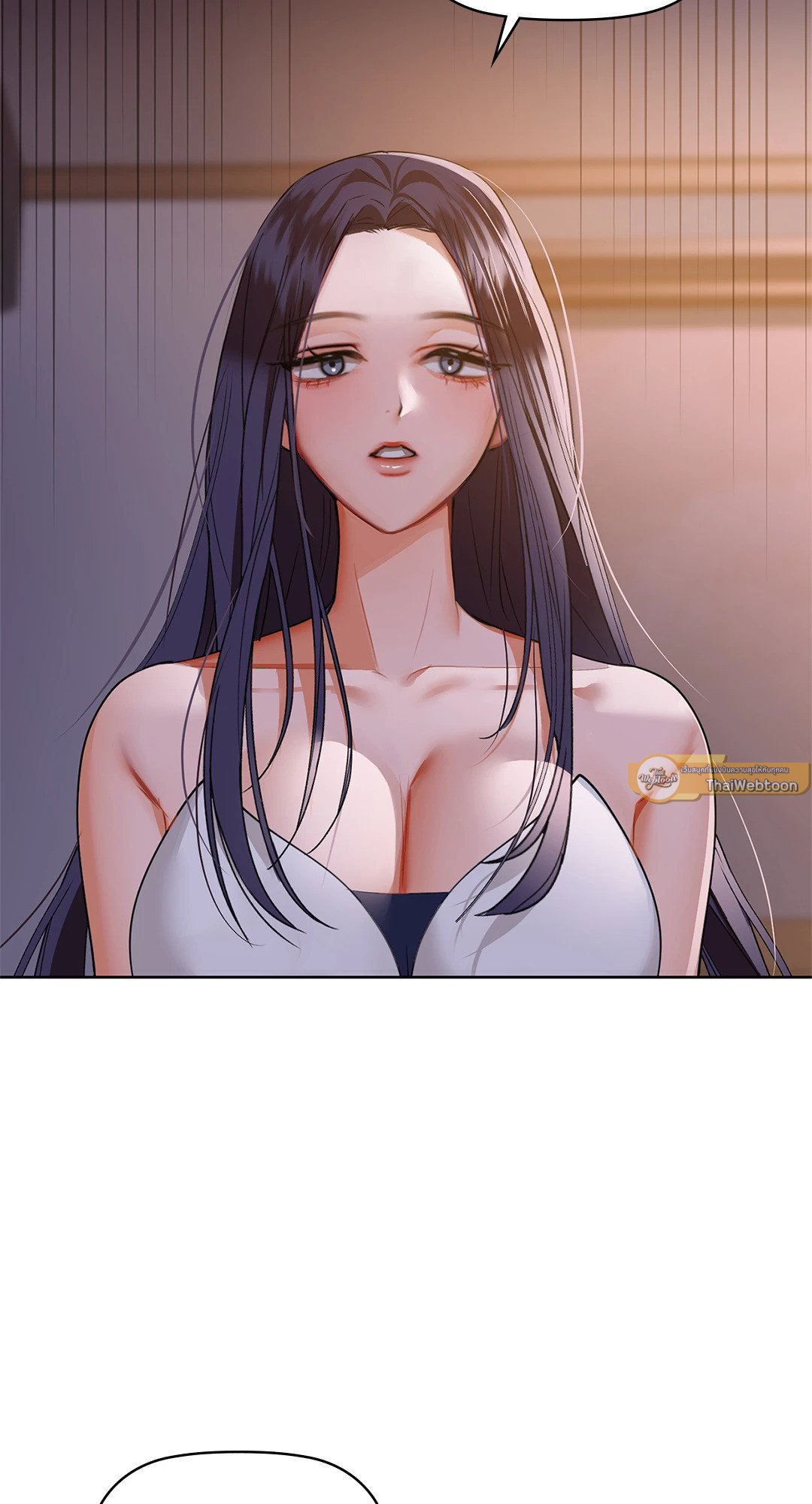 อ่านการ์ตูน Caffeine 37 ภาพที่ 20