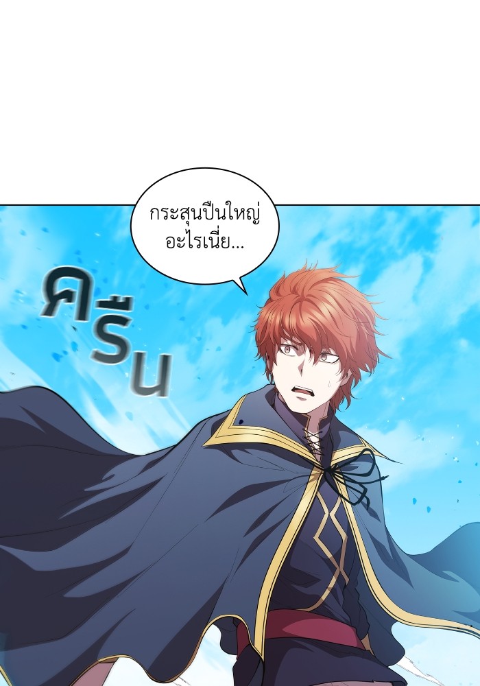 อ่านการ์ตูน I Regressed As The Duke 54 ภาพที่ 84